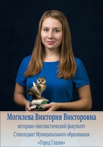 Mogileva