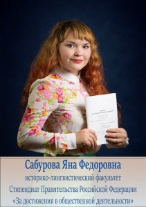Saburova