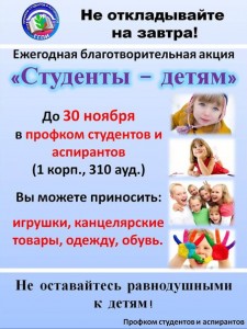 children