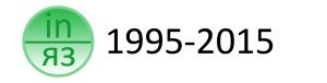 logo green