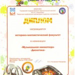 muz_miniatyura