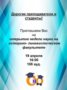 nau