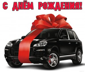 s-dnem-rozhdeniya-88
