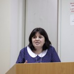 лекция