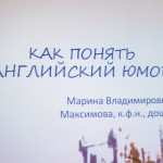 слайд
