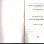 CCI01022017_0001