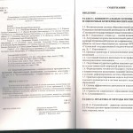 CCI01022017_0003