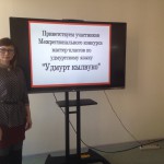 Кылвуко