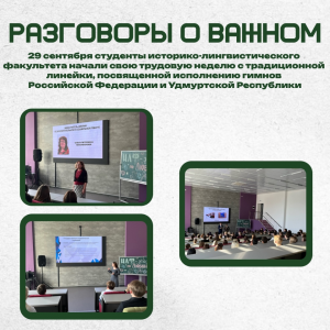 image-30-09-25-11-53