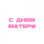image-30-11-25-01-54-4