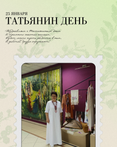 image-25-01-26-01-14